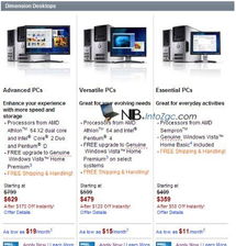 加量不加价 戴尔电脑免费升级Vista系统，打造高效计算机系统服务