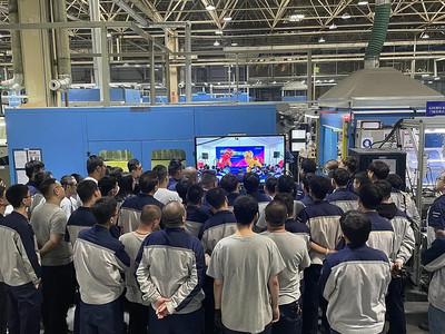 沈阳金杯延锋汽车内饰系统沈北工厂揭牌仪式 数字化赋能与计算机系统服务驱动未来制造